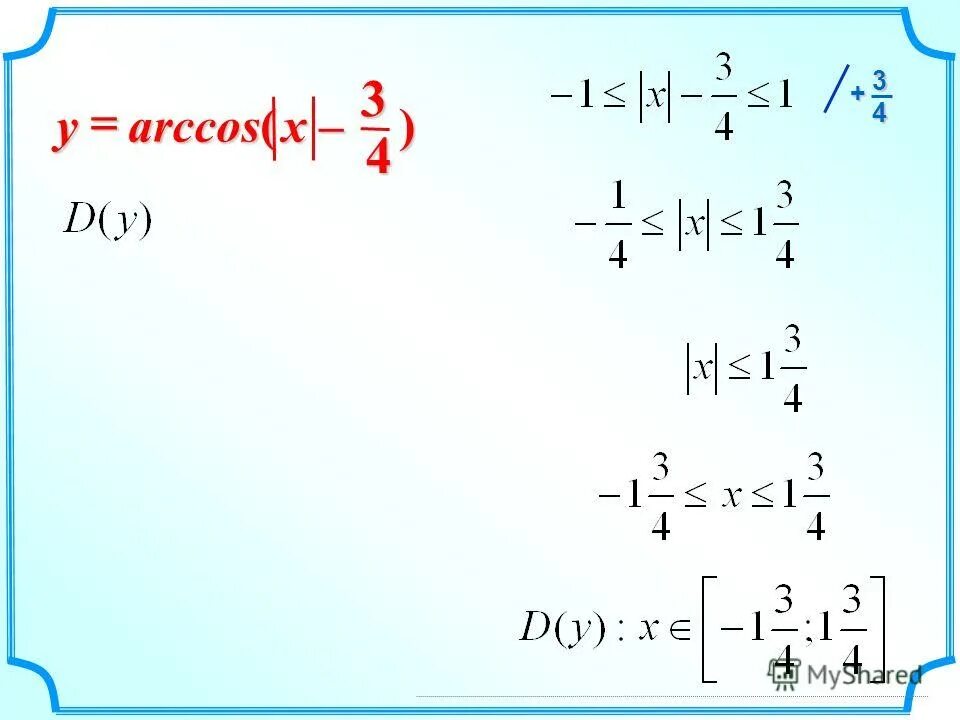 область определения функции: y= (x – 2) / (x – 3). 1 3 arccos x 1. 1 3 arccos x 1. Cos x = -a арккосинус. 1 3 arccos x 1.