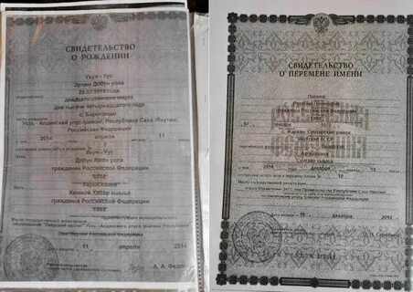 Свидетельство о рождении бонус можно получить