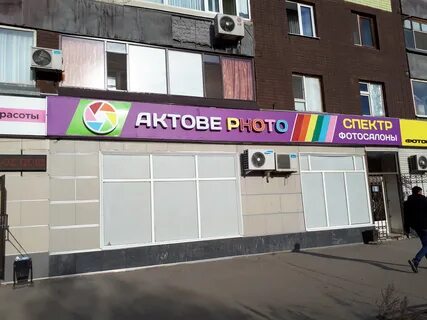 Сайт спектр