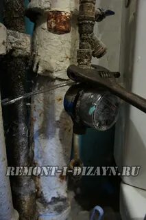 Снятие воду