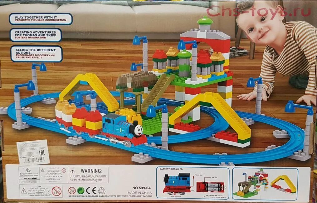Track blocks. Конструктор железная дорога 513 дет ql0318. конструктор-игра 203 дет.. block track. игрушка желто белый трек block track.