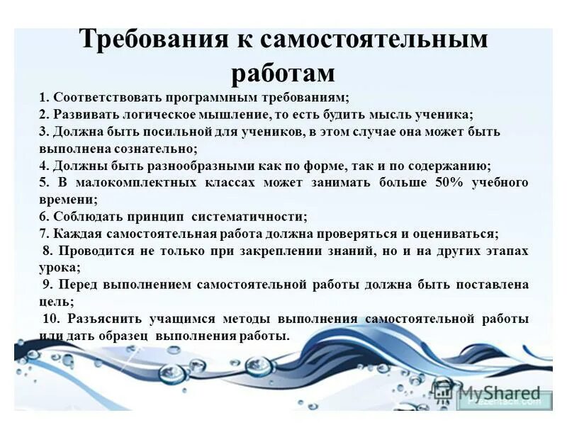 что выработка требований к программному обеспечению. соответствовать программным требованиям. соответствовать программным требованиям. спецификация системных требований. основные требования к программному обеспечению.