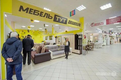 Тц звезда ульяновск
