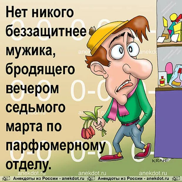 Все в россии уже пьют. Шутки 8.