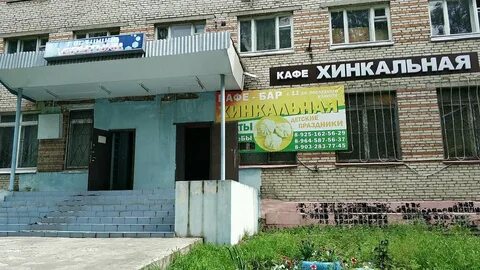 Ногинск чапаева