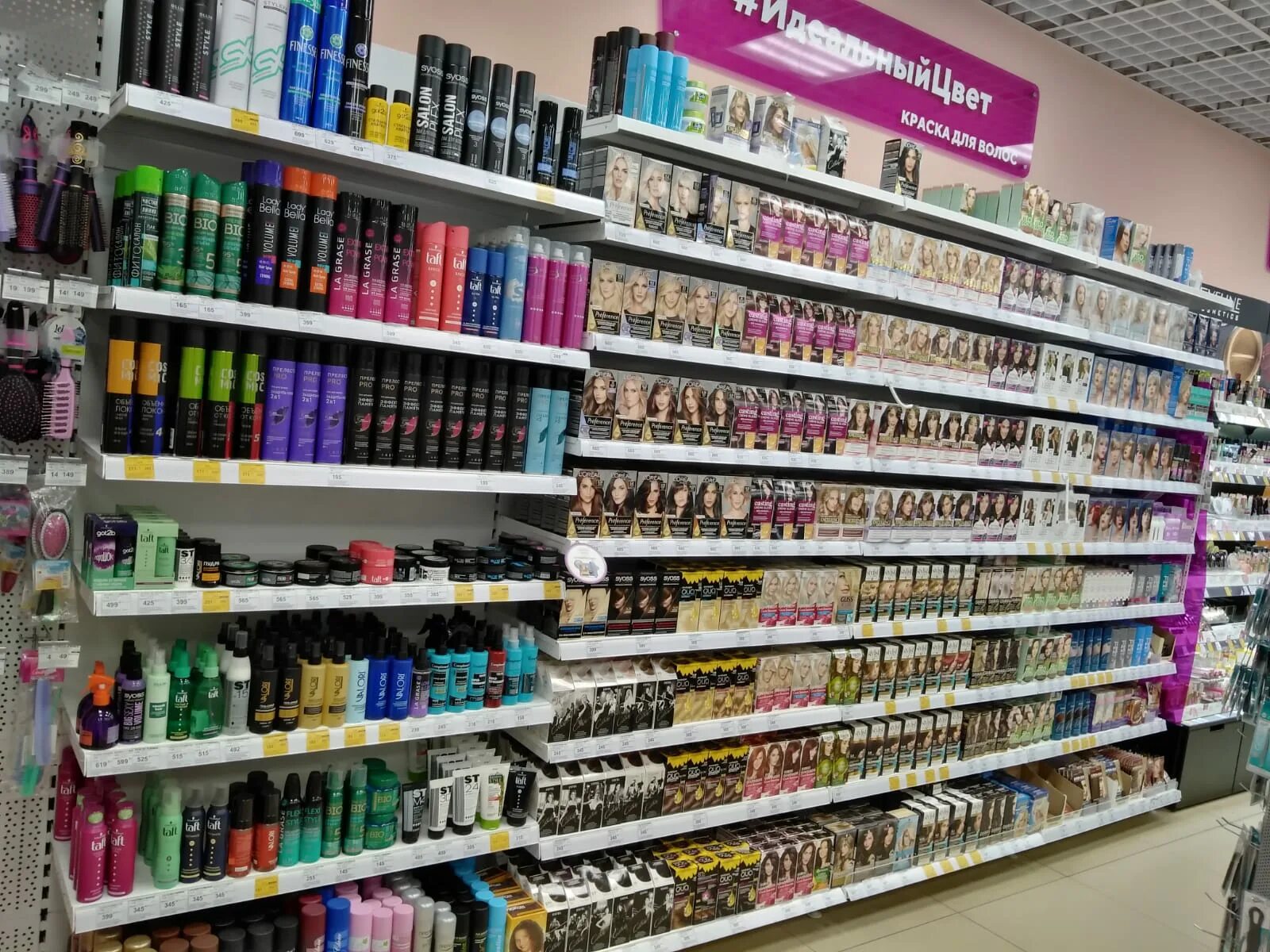 улыбка радуги лобня. улыбка радуги. улыбка радуги зоологическая 4. улыбка радуги балашиха. улыбка радуги ассортимент.