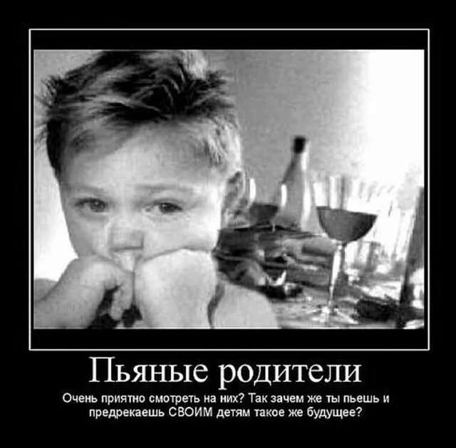 Мама и папа ссорятся. Не обращай на папу. Не обращай на папу. Цитаты про отца. Девушка похожая на отца.