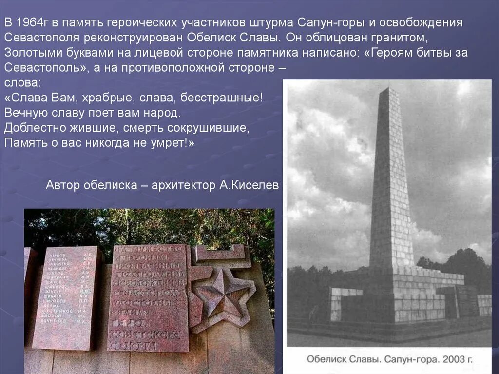 Города государственного значения