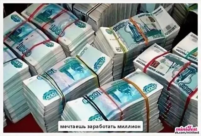 Кредит 2000000 на 5