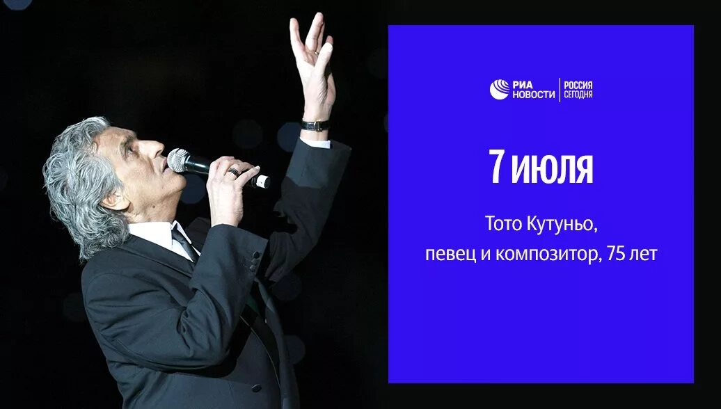 Сальваторе кутуньо. Нико кутуньо. Тото кутуньо 2022. Тото кутуньо 2022. Тото кутуньо сейчас.