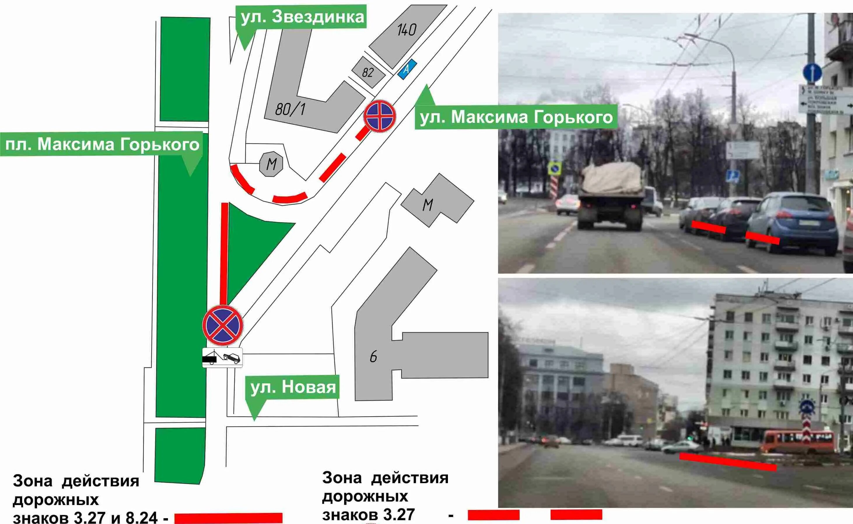 кольцевые движения нижнего новгорода. организация дорожного движения. одностороннее движение в нижнем новгороде. новая парковка нижний новгород. семашко 33а нижний новгород.