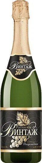 Vintage Вино Цена