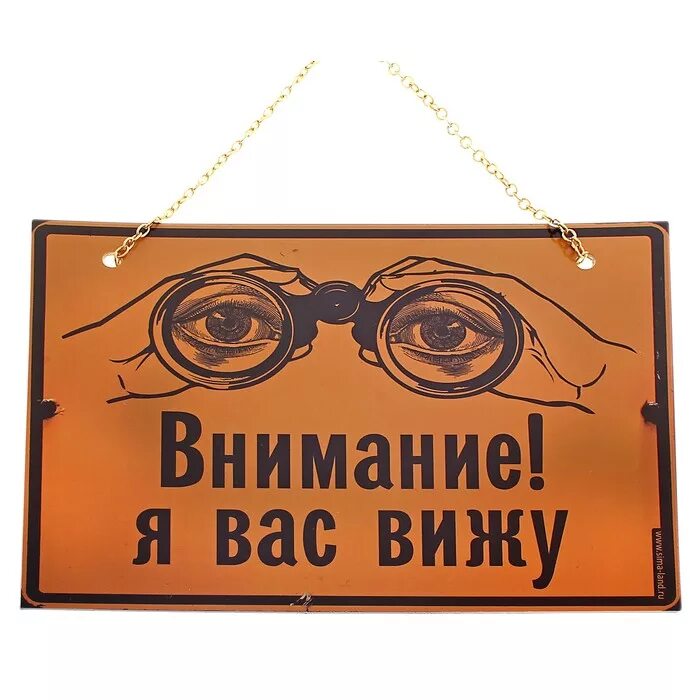 Приглашающая надпись на двери магазина. Надпись на двери кабинета. Веселые таблички. Смешные таблички на входную дверь. Приглашающая надпись на двери магазина.