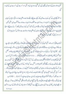 Love Sex Stories In Urdu.