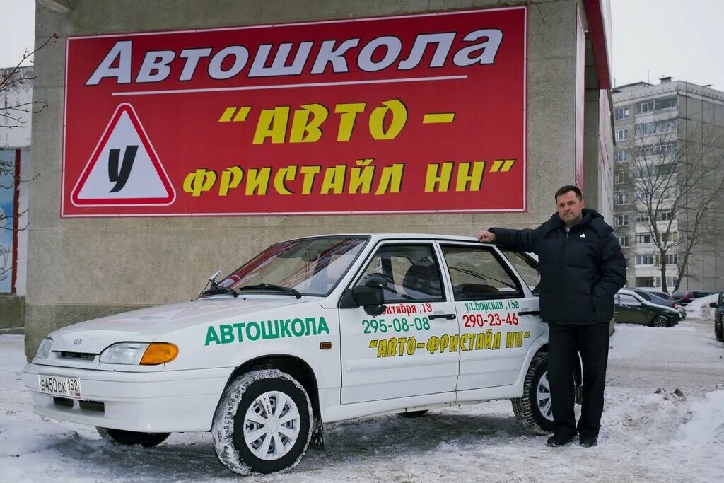 Сайты автошколы нижний новгород