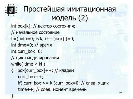 Время в c