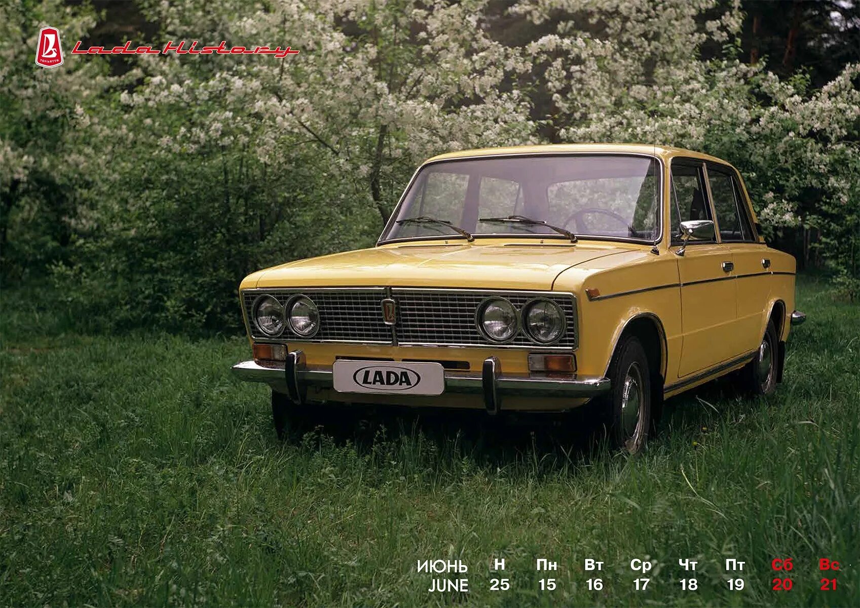 Алло гараж. Ваз 2103 цвет 222. Гп222 ваз. Ваз 2101 1986. Ваз 222.