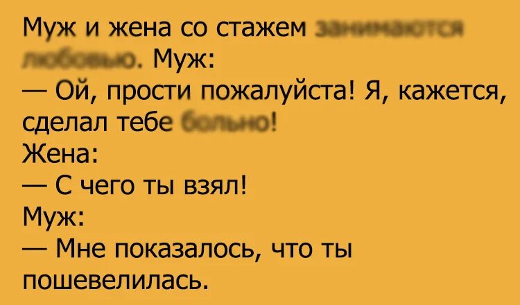 Шутки диалоги. Анекдоты диалоги. анекдоты диалоги смешные. анекдоты диалоги короткие смешные. короткие анекдоты диалоги.