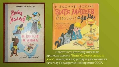 Аудиосказки вити малеева