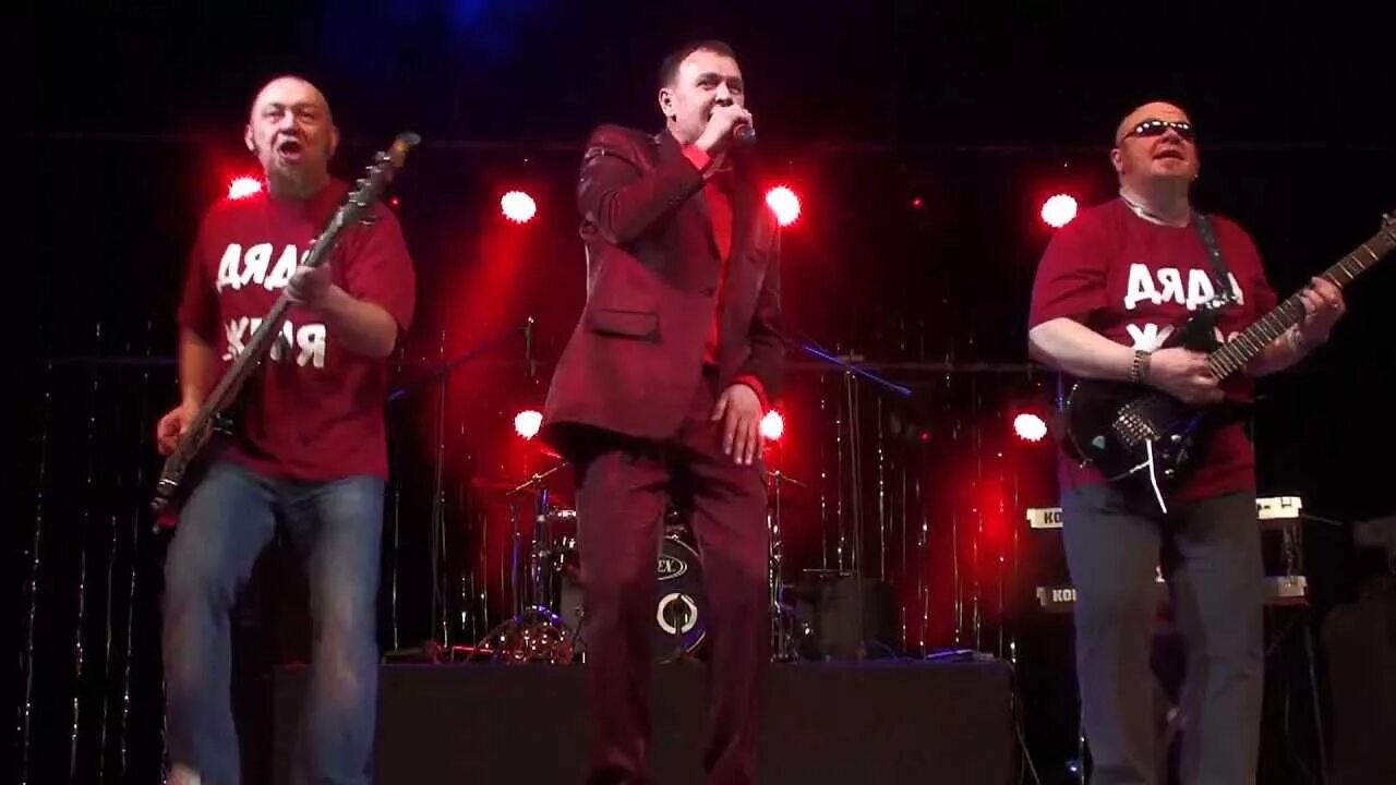 Песни дяди жени. Дядя женя рэпер. Сборная союза дядя женя 2013. Дядя женя рэпер. Песни дяди жени.