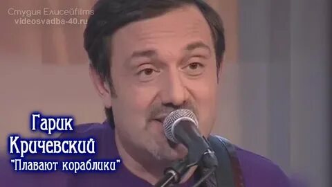 Видео гарик