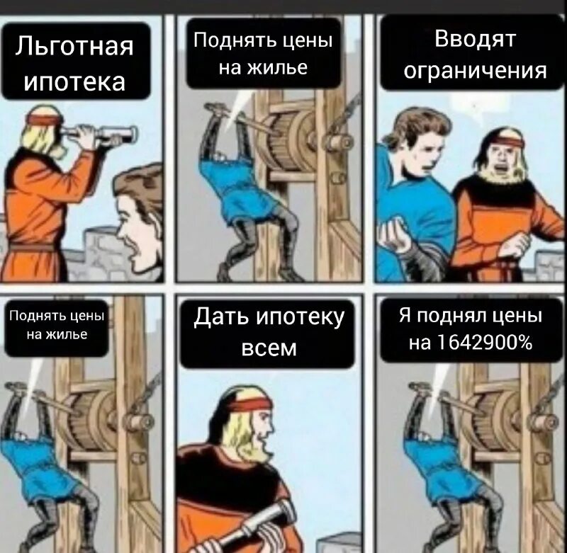 приоткрыть там. закрыть ворота мем. дверь в лето иллюстрации. девушка открывает дверь. приоткрыть там.
