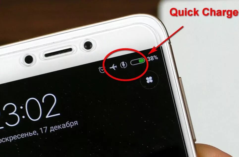 Функция быстрой зарядки есть. Xiaomi redmi note 9 быстрая зарядка индикатор. значок быстрой зарядки на сяоми редми 9. значок быстрой зарядки на xiaomi. значок на смартфоне быстрой зарядки xiaomi redmi note 7.