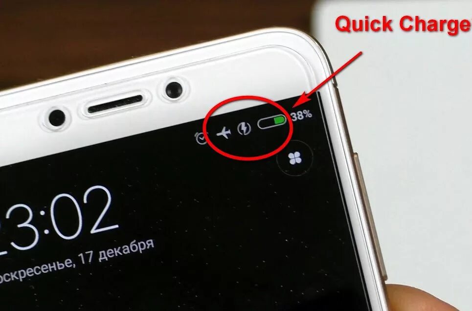 Xiaomi Redmi Note 9 быстрая зарядка индикатор. Значок быстрой зарядки на Сяоми редми 9. Значок быстрой зарядки на Xiaomi. Значок на смартфоне быстрой зарядки Xiaomi Redmi Note 7. Редми 9т зарядка