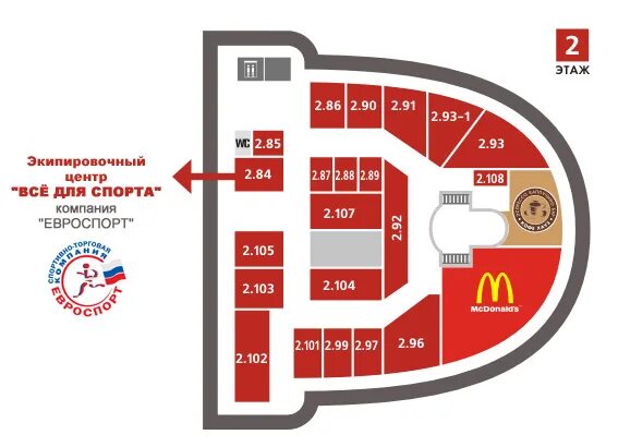 торговый центр трамплин на молодежной. схема трц океании. схема магазинов трц акварель волгоград. трц город лефортово схема. список в магазин.