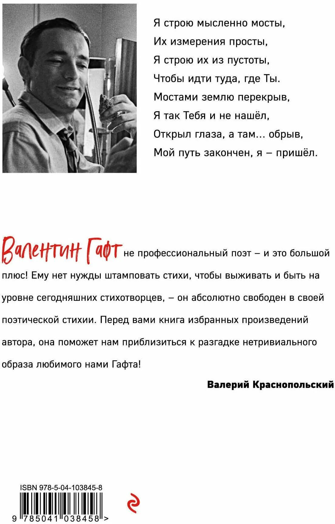 Комедия ошибок. И. Язык и стих комедии горе от ума. Фонвизин недоросль 18 век. Комедия а стихах.
