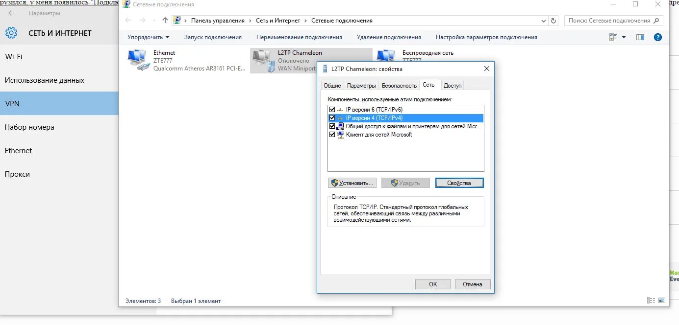 Подключение шлюза удаленных рабочих столов RDS на основе сеансов в Windows Server 2012 R2. Часть 6 Настройка роли шлюза п