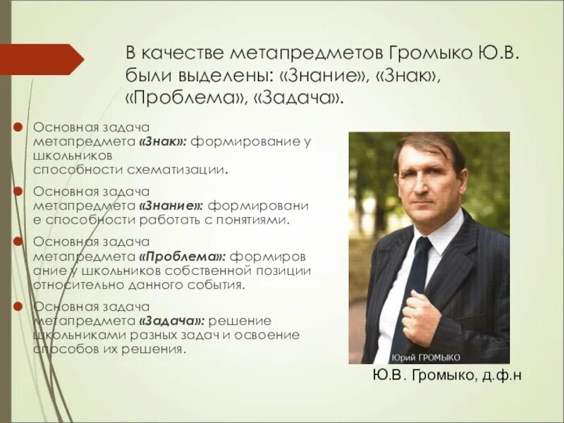 Павел Кондрашевич, Иркутск, 34 года - Директор в ООО "ГЛОРИЯ", отзывы