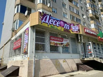Михайловск круглосуточно