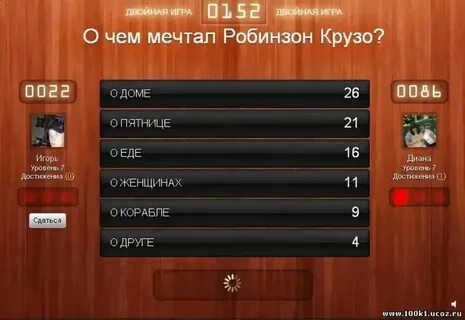 Чаще чем обычно 2