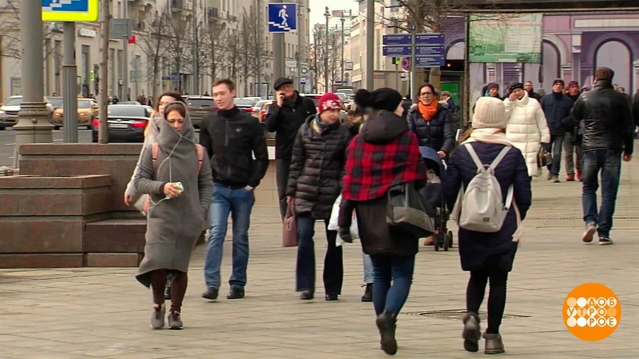 Доброе утро первый канал. Ноябрь россияне доброе утро. Программа доброе утро на 1 канале.