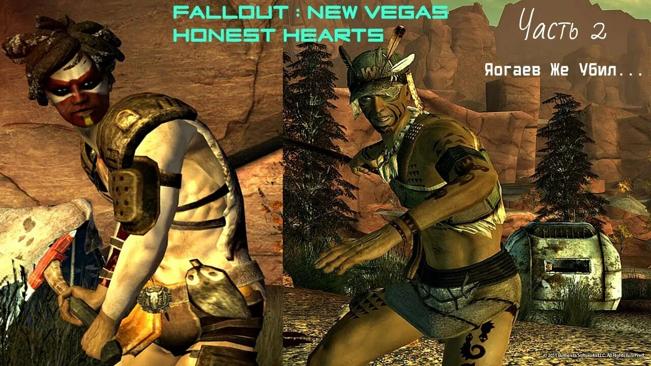 Мод honest Hearts Fallout New Vegas. Fallout сердце. Fallout New Vegas мертвые лошади. Фоллаут Нью Вегас ДЛС honest Hearts. Honest hearts fallout new