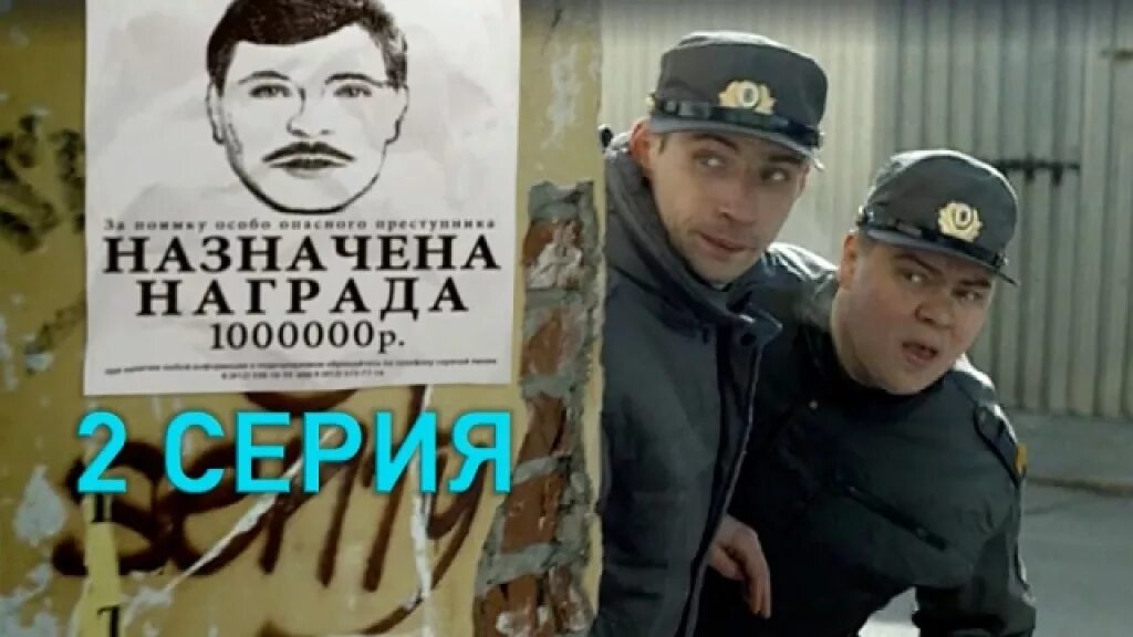 Назначение награда. Назначена награда.