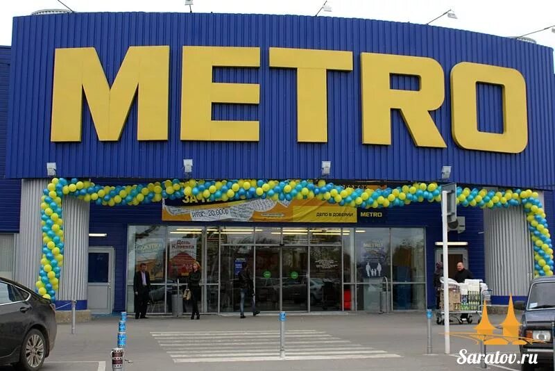 тц метро cash carry новосибирск. магазин метро на ленинградке. магазин метро одесса. круглосуточные магазины метро. тц метро спб пулковское шоссе.