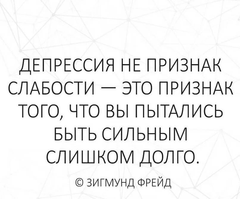 Депрессия прикольные. Депрессия смешно. Смешные картинки от депрессии. Афоризмы про депрессию. Ушла в депрессию.