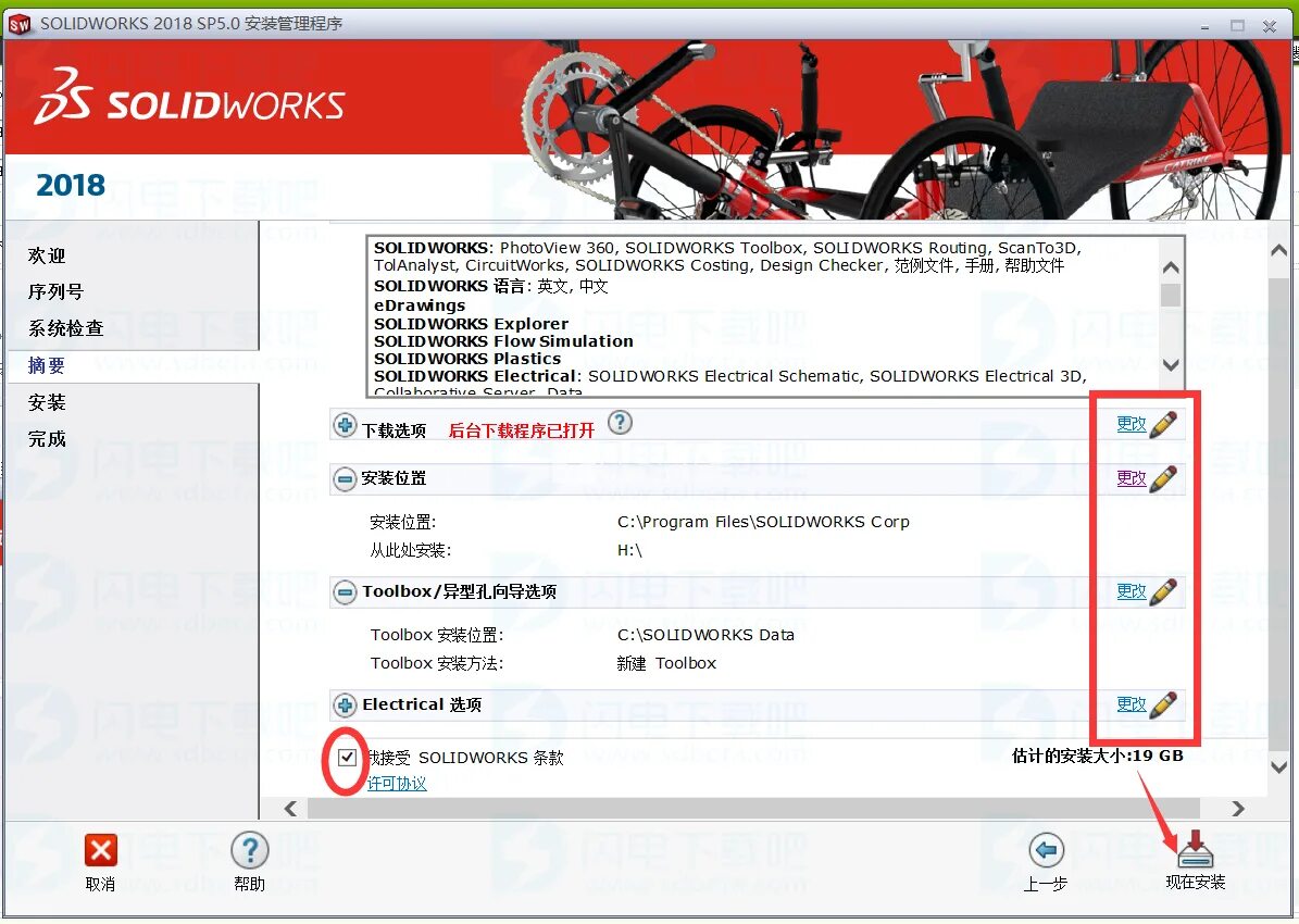 Solidworks 2017. Серийный номер solidworks 2016 sp5. Серийные номера solidworks 2015. Solidworks 2018 серийный номер. Серийный номер solidworks 2022.