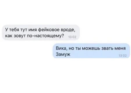 Я бы хотел чтобы меня называли