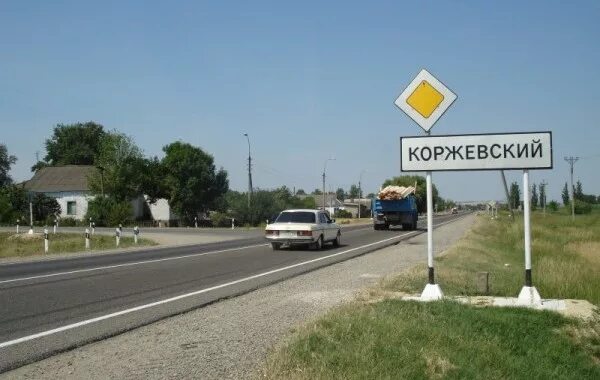 Хутор коржевский фото. Парк коржевские культуры. Хутор коржевский краснодарский край школа. Погода в х коржевском. Коржевский краснодарский край.