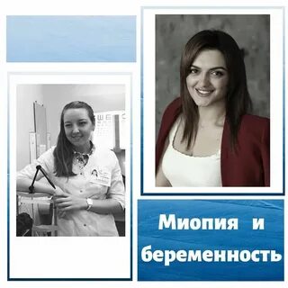 Мгоян репродуктолог отзывы