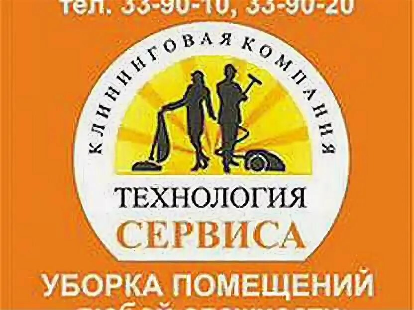 Авито тверь дворник. Авито тверь дворник. Дворники иж ода. Дворников сургут. Авито тверь дворник.