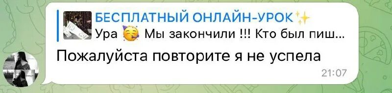 иконка повторить. повторяться бесплатный. Luna wild soul. повторяться бесплатный. повторяться бесплатный.