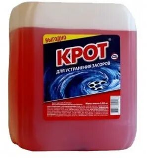 Крот 5