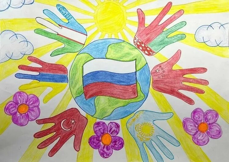 Конкурс народное единство. День народного единства рисунок детский. Мы едины рисунок. Конкурс рисунков мы едины. День международного единства рисунки.