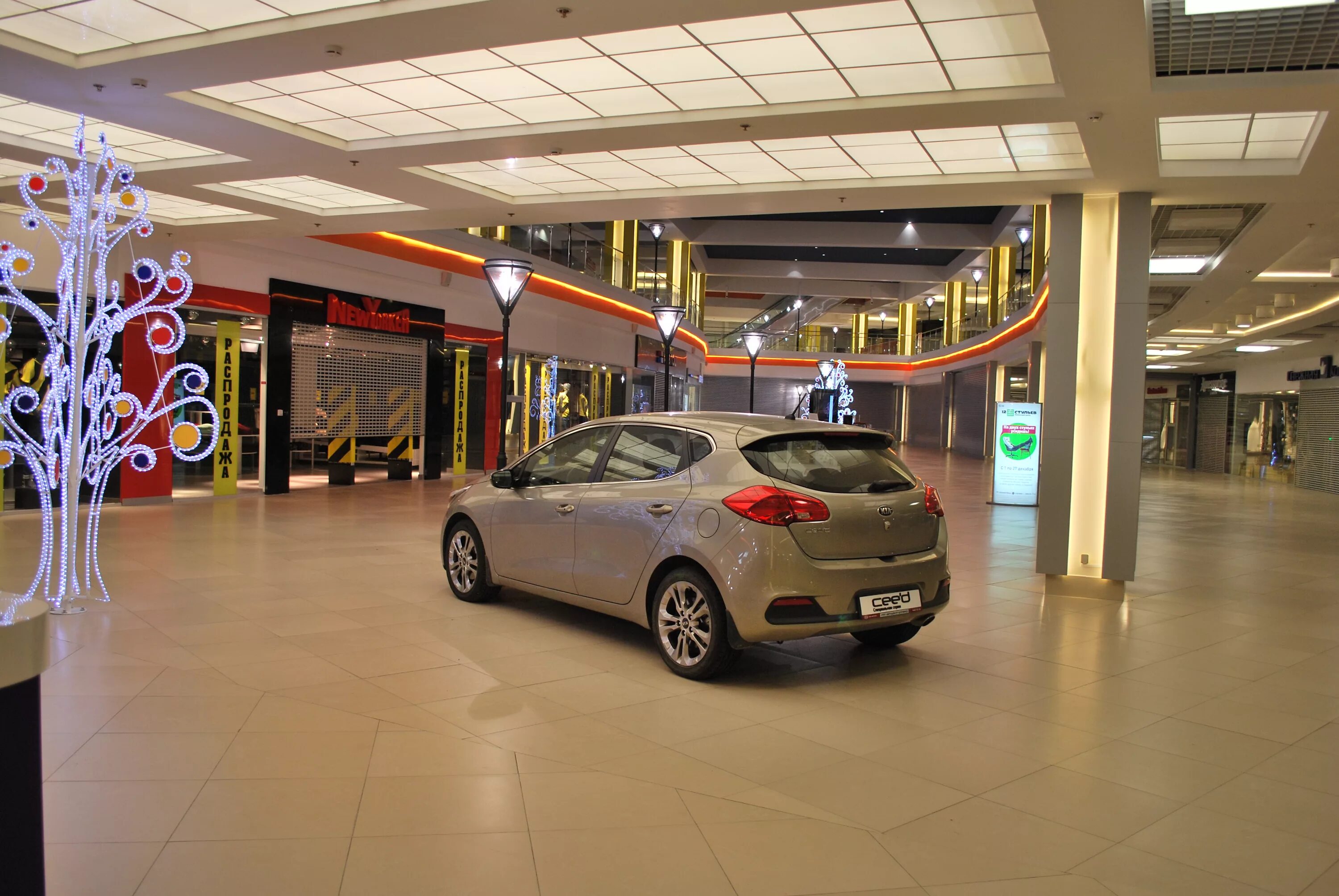 экспонирование автомобиля