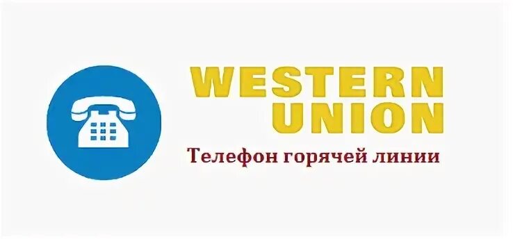 Объединение номеров