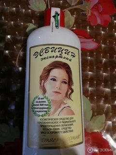 Косметическое средство для волос сканворд 7